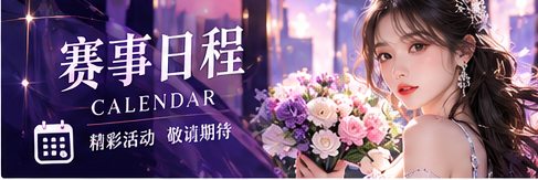 更新信息，需要有据可查栏目图片