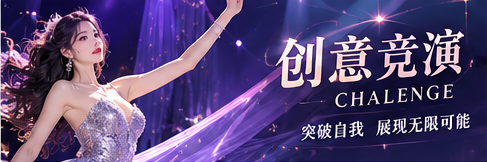 把话题变成一次有意义的讨论栏目图片
