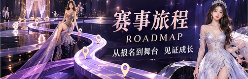 为不同时间准备不同阅读路线栏目图片