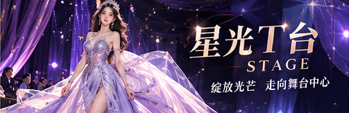 热门不是全部，脉络才是关键栏目图片